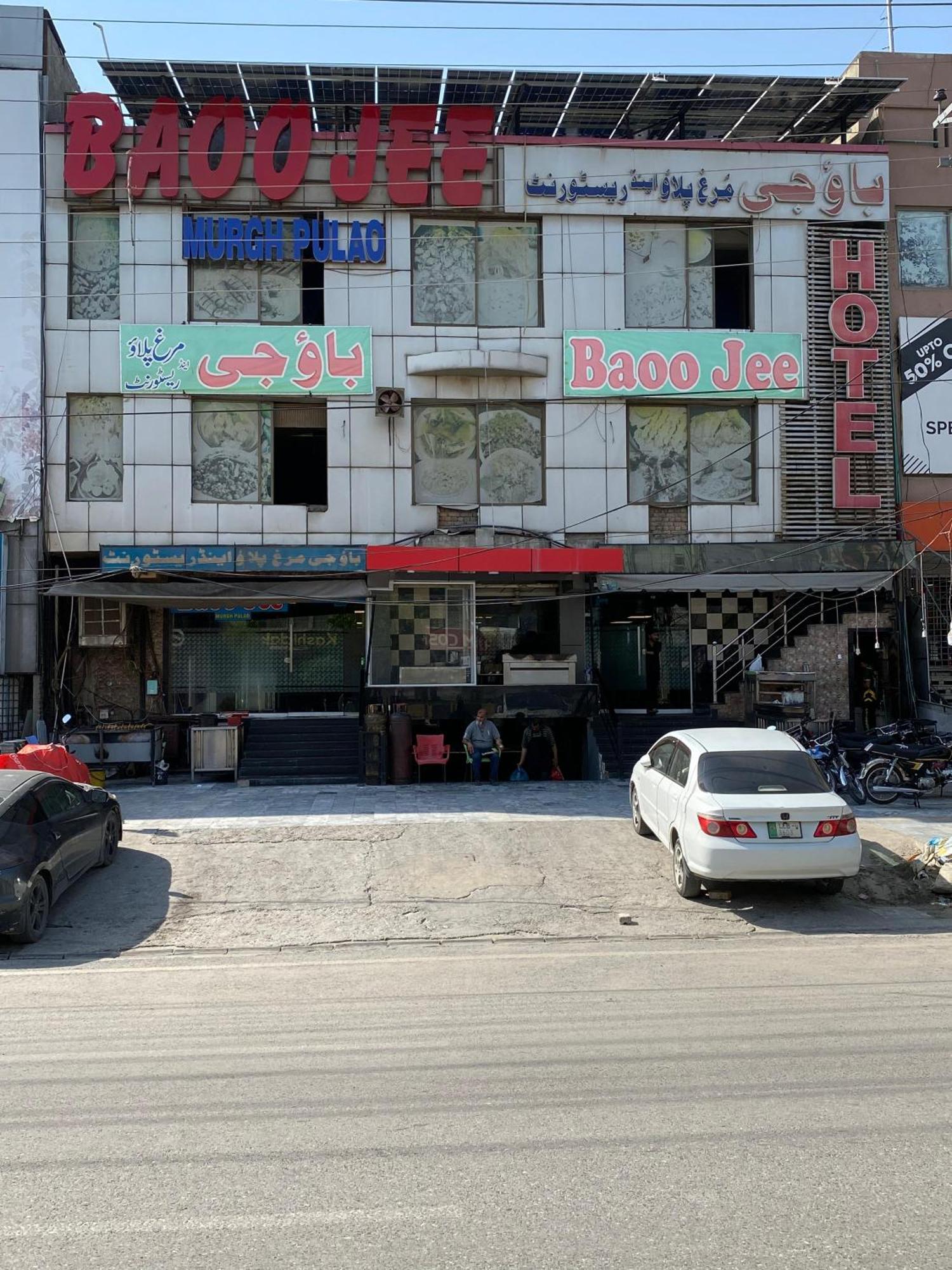Baoo Jee Hotel Islamabad Rawalpindi Extérieur photo